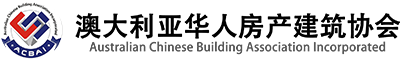 Australia Chinese Building Association
